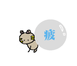 YURARI MOUSE SUMMER sticker #573583