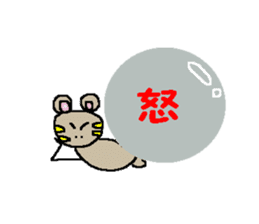 YURARI MOUSE SUMMER sticker #573584