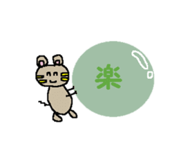 YURARI MOUSE SUMMER sticker #573585