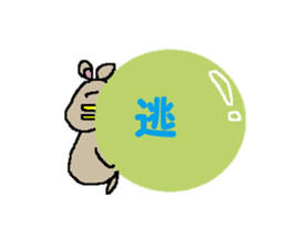 YURARI MOUSE SUMMER sticker #573587