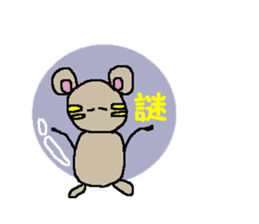 YURARI MOUSE SUMMER sticker #573588