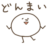 Round guy sticker #573954