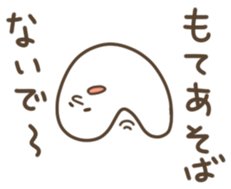 Round guy sticker #573962