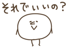 Round guy sticker #573964