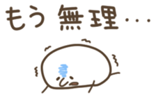 Round guy sticker #573991