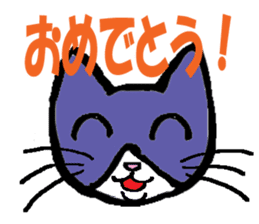 Gentle, Funny and Crazy Cat JUNICHI sticker #574035