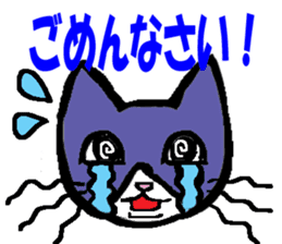 Gentle, Funny and Crazy Cat JUNICHI sticker #574037