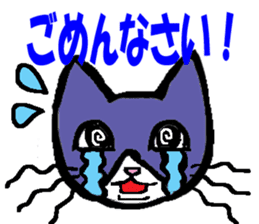 Gentle, Funny and Crazy Cat JUNICHI sticker #574037