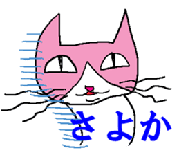 Gentle, Funny and Crazy Cat JUNICHI sticker #574039
