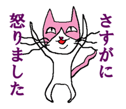 Gentle, Funny and Crazy Cat JUNICHI sticker #574040