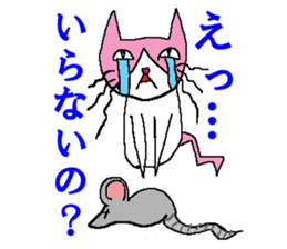 Gentle, Funny and Crazy Cat JUNICHI sticker #574041