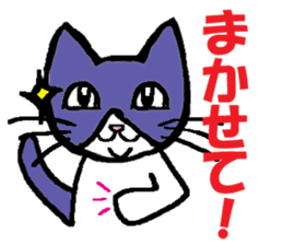 Gentle, Funny and Crazy Cat JUNICHI sticker #574042