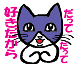 Gentle, Funny and Crazy Cat JUNICHI sticker #574043