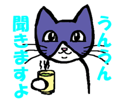 Gentle, Funny and Crazy Cat JUNICHI sticker #574044