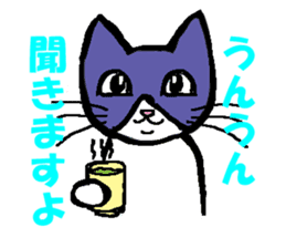 Gentle, Funny and Crazy Cat JUNICHI sticker #574044