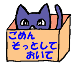 Gentle, Funny and Crazy Cat JUNICHI sticker #574045