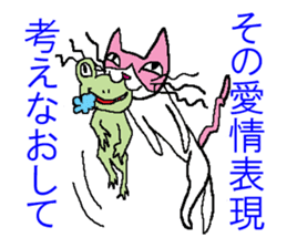Gentle, Funny and Crazy Cat JUNICHI sticker #574046