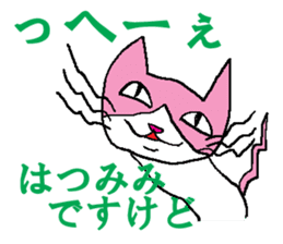 Gentle, Funny and Crazy Cat JUNICHI sticker #574047