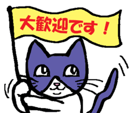 Gentle, Funny and Crazy Cat JUNICHI sticker #574050
