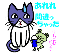 Gentle, Funny and Crazy Cat JUNICHI sticker #574051