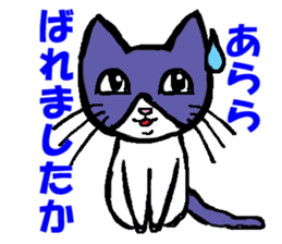 Gentle, Funny and Crazy Cat JUNICHI sticker #574053