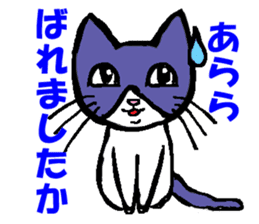 Gentle, Funny and Crazy Cat JUNICHI sticker #574053