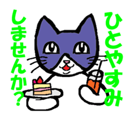 Gentle, Funny and Crazy Cat JUNICHI sticker #574054