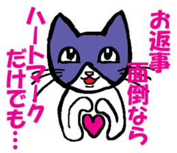 Gentle, Funny and Crazy Cat JUNICHI sticker #574055