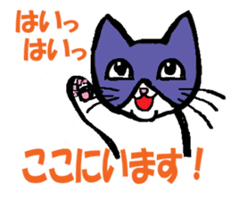 Gentle, Funny and Crazy Cat JUNICHI sticker #574057