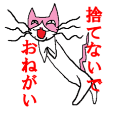 Gentle, Funny and Crazy Cat JUNICHI sticker #574058