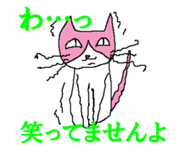 Gentle, Funny and Crazy Cat JUNICHI sticker #574060