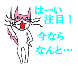 Gentle, Funny and Crazy Cat JUNICHI sticker #574061