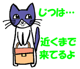 Gentle, Funny and Crazy Cat JUNICHI sticker #574063