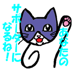 Gentle, Funny and Crazy Cat JUNICHI sticker #574064