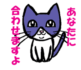 Gentle, Funny and Crazy Cat JUNICHI sticker #574065