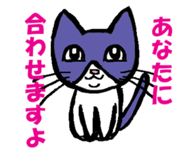 Gentle, Funny and Crazy Cat JUNICHI sticker #574065