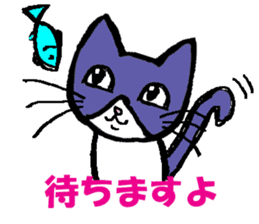 Gentle, Funny and Crazy Cat JUNICHI sticker #574067