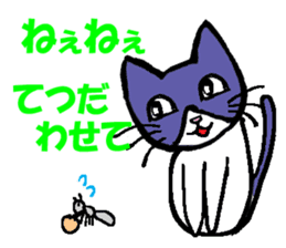 Gentle, Funny and Crazy Cat JUNICHI sticker #574069