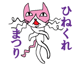 Gentle, Funny and Crazy Cat JUNICHI sticker #574070