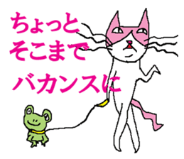 Gentle, Funny and Crazy Cat JUNICHI sticker #574072