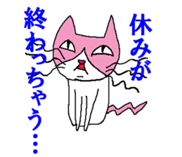 Gentle, Funny and Crazy Cat JUNICHI sticker #574073