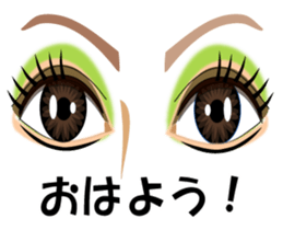Eyes Only sticker #574074