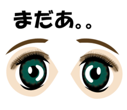 Eyes Only sticker #574079