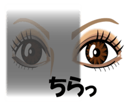 Eyes Only sticker #574083