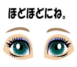 Eyes Only sticker #574086