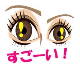 Eyes Only sticker #574090