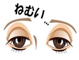 Eyes Only sticker #574091