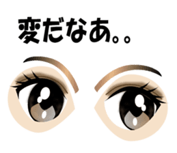 Eyes Only sticker #574095