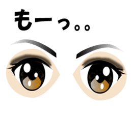 Eyes Only sticker #574096