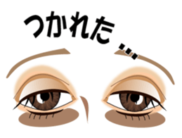 Eyes Only sticker #574097